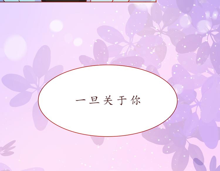第40话 画的都是你64