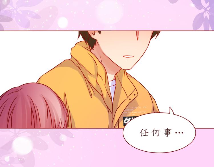 第40话 画的都是你65