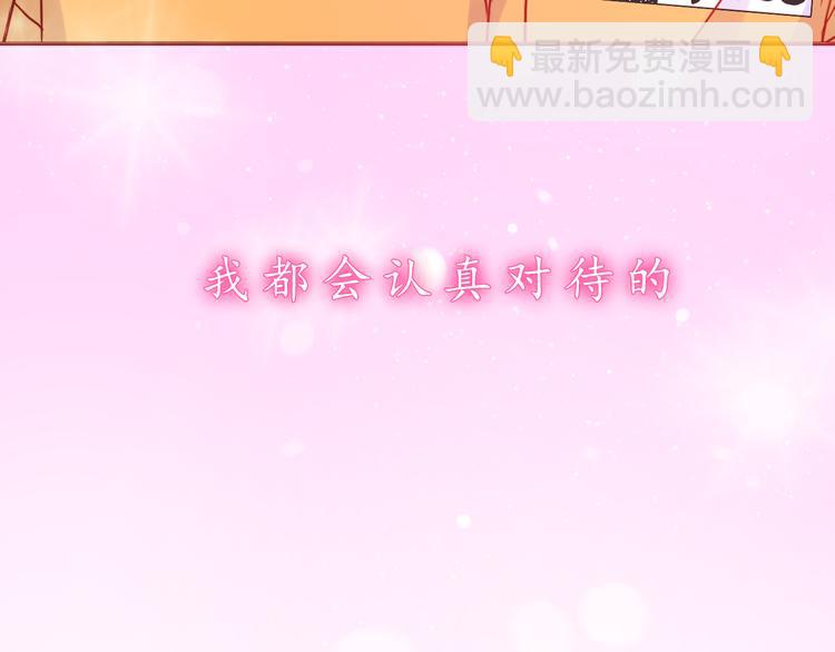第40话 画的都是你69