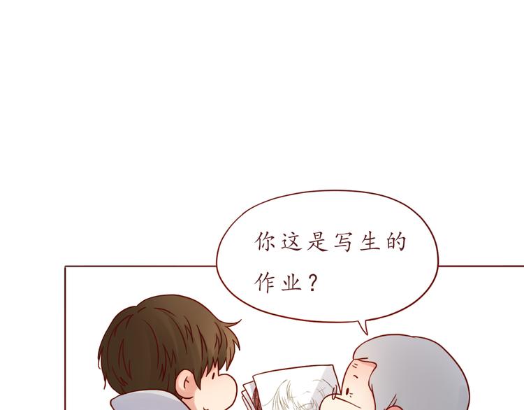 第40话 画的都是你71