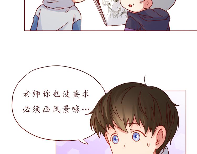 第40话 画的都是你72