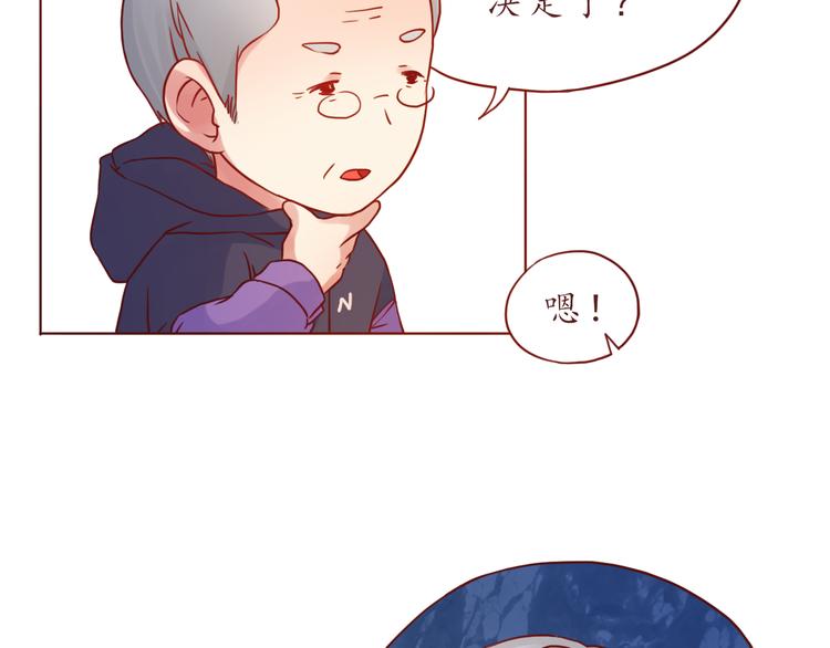第40话 画的都是你74