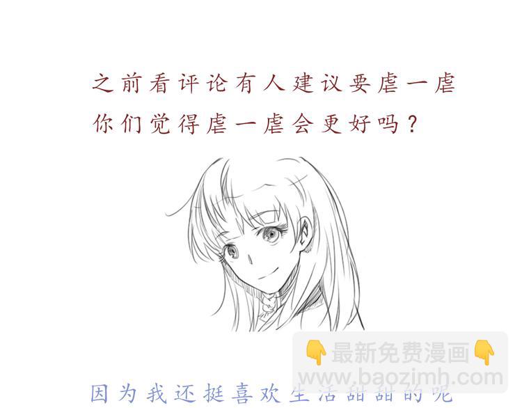 第40话 画的都是你77
