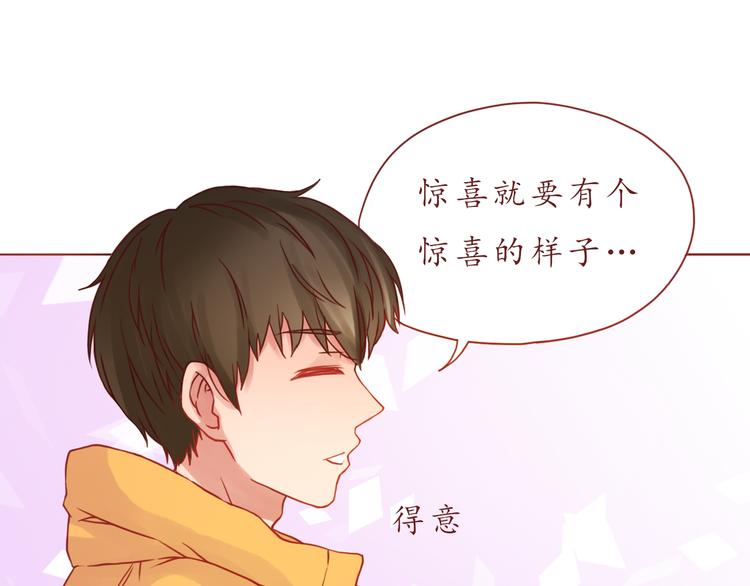 第40话 画的都是你9