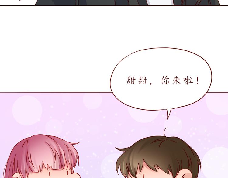 第43话 我们的小日子10