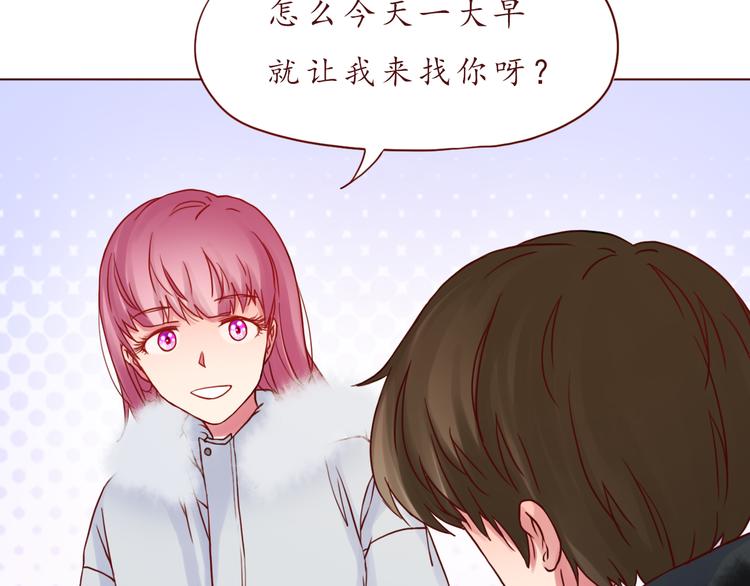 第43话 我们的小日子12