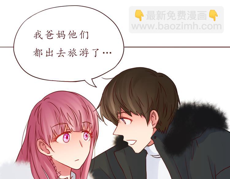 第43话 我们的小日子15