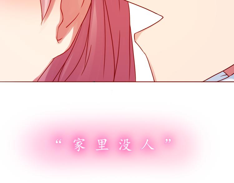 第43话 我们的小日子17