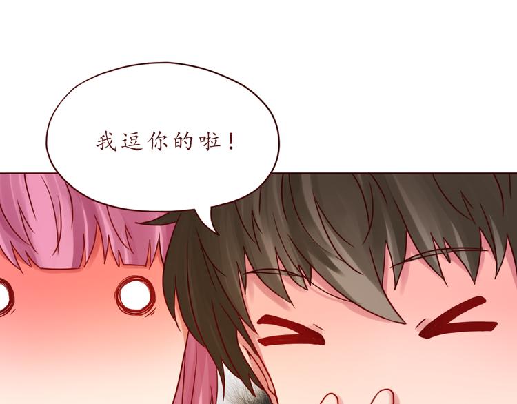 第43话 我们的小日子19