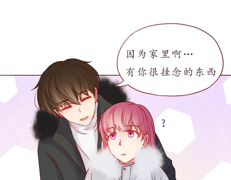 第43话 我们的小日子21