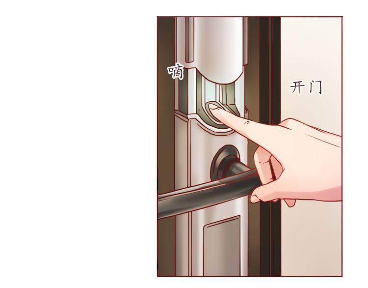 第43话 我们的小日子25