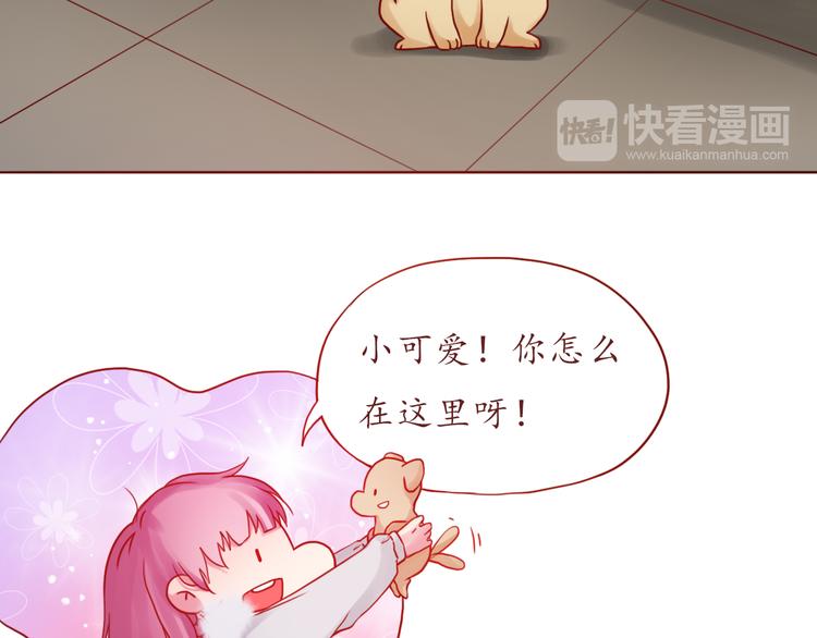 第43话 我们的小日子31