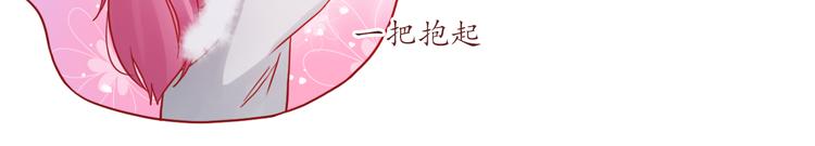 第43话 我们的小日子32