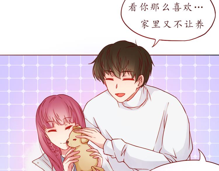 第43话 我们的小日子34