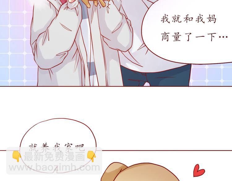 第43话 我们的小日子35