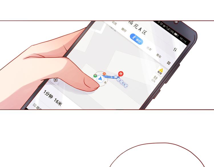 第43话 我们的小日子4