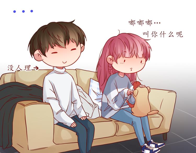 第43话 我们的小日子40
