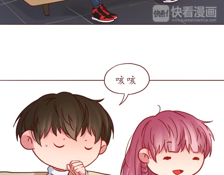 第43话 我们的小日子41