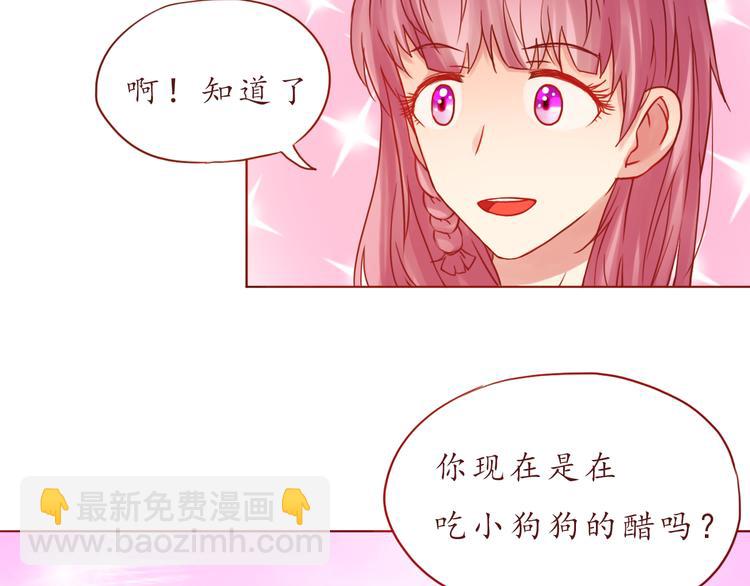 第43话 我们的小日子47