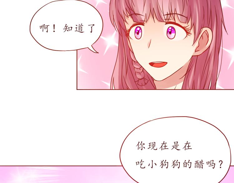 第43话 我们的小日子51