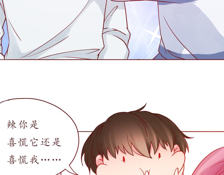 第43话 我们的小日子53