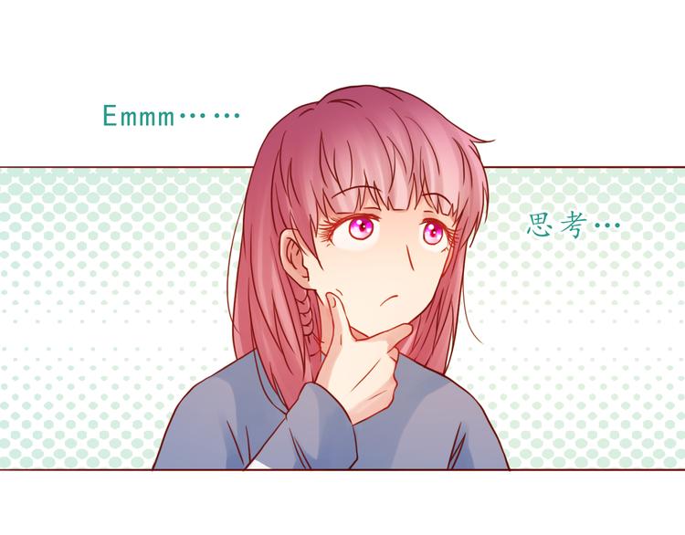 第43话 我们的小日子55