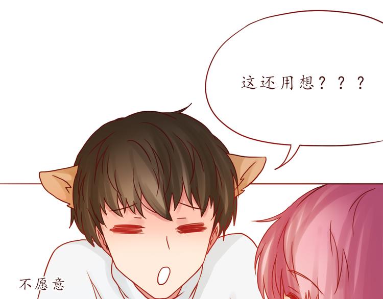 第43话 我们的小日子56