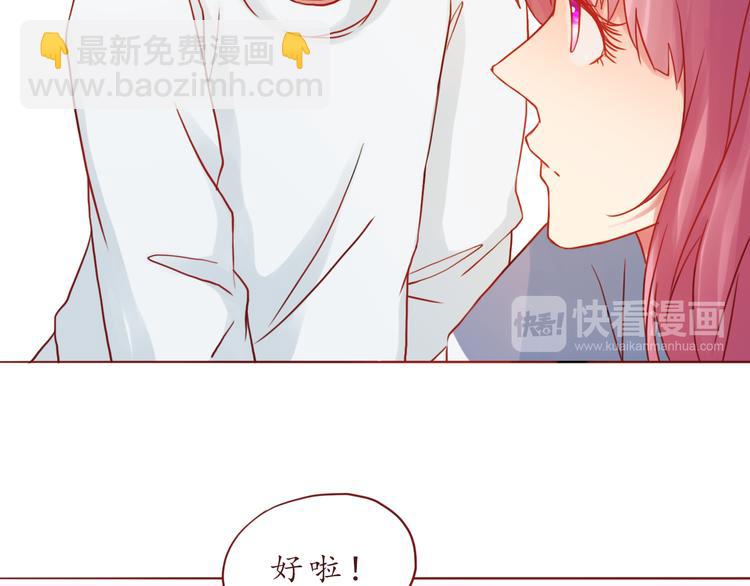 第43话 我们的小日子57