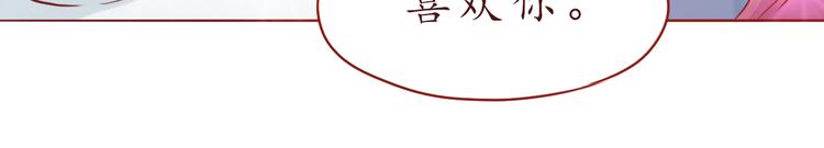 第43话 我们的小日子60