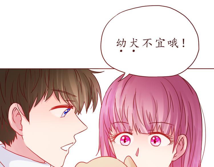 第43话 我们的小日子68