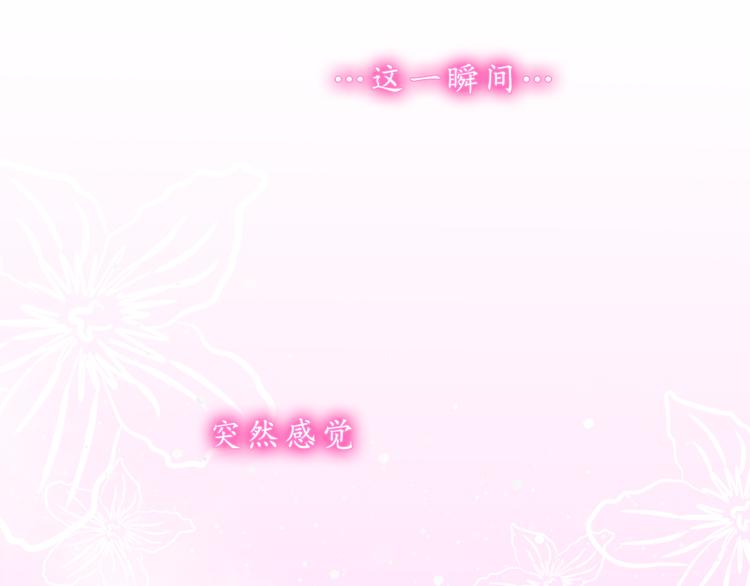 第43话 我们的小日子70