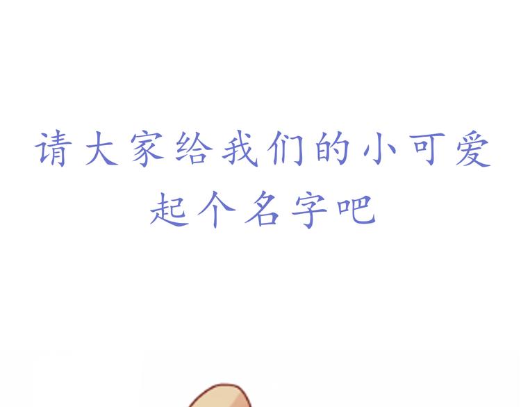 第43话 我们的小日子77