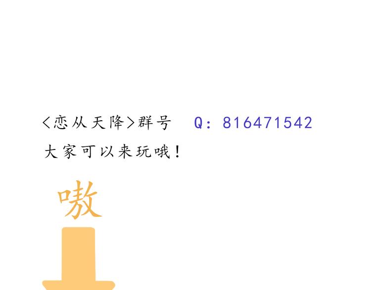 第43话 我们的小日子79