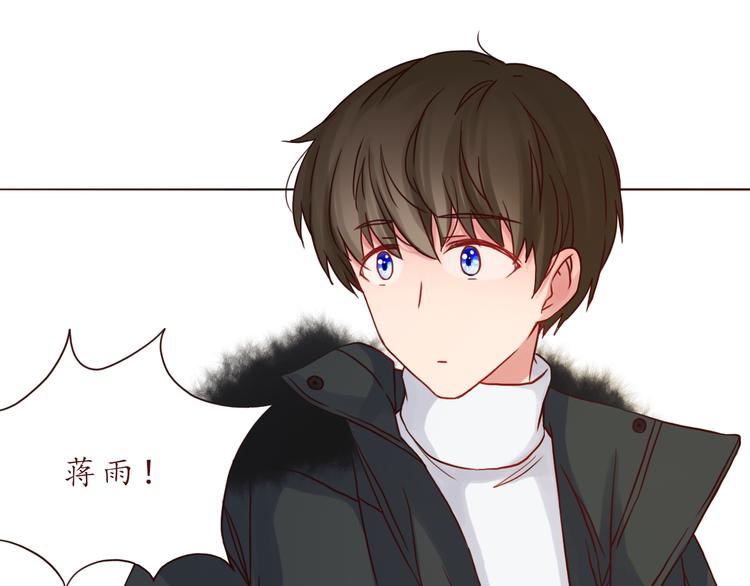 第43话 我们的小日子9