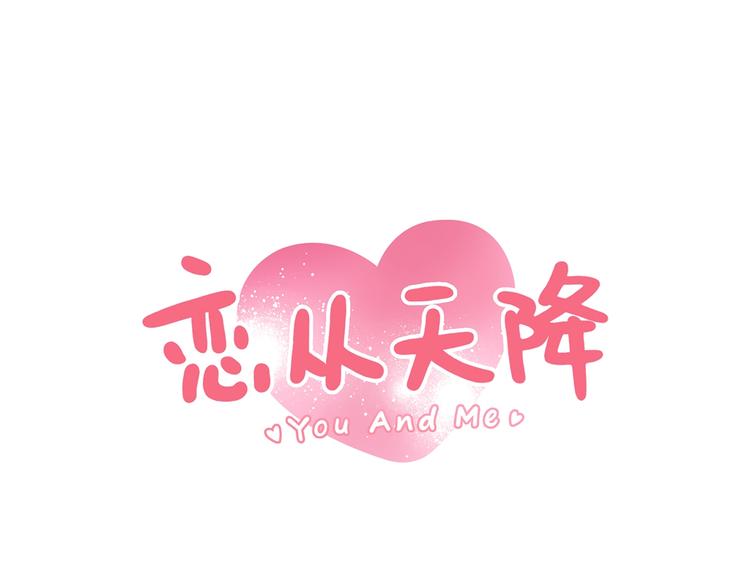 第53话  爱情的样子0
