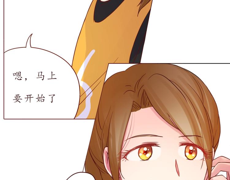 第53话  爱情的样子10