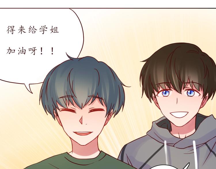 第53话  爱情的样子13