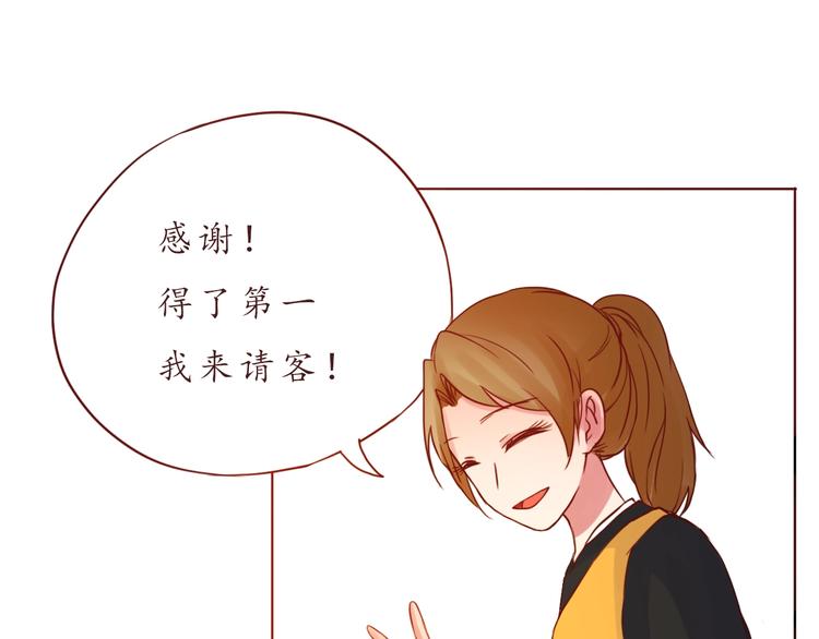 第53话  爱情的样子16