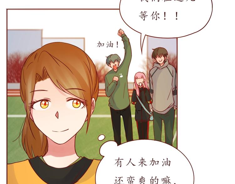 第53话  爱情的样子18