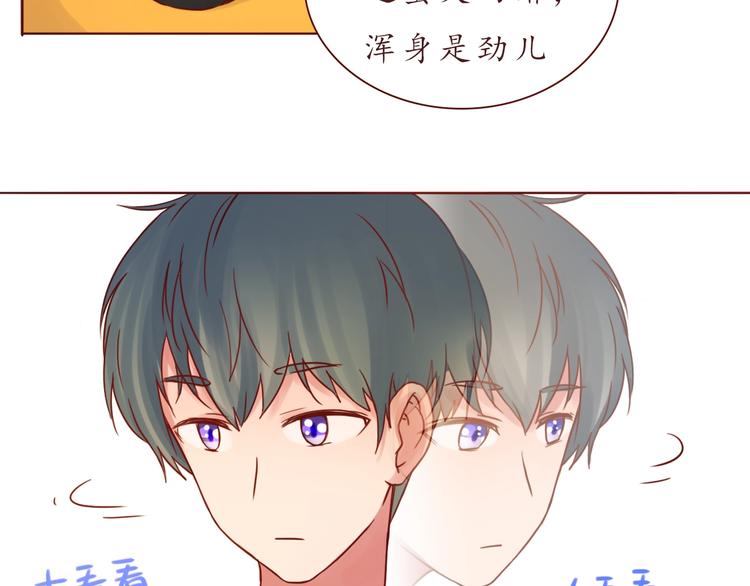 第53话  爱情的样子19
