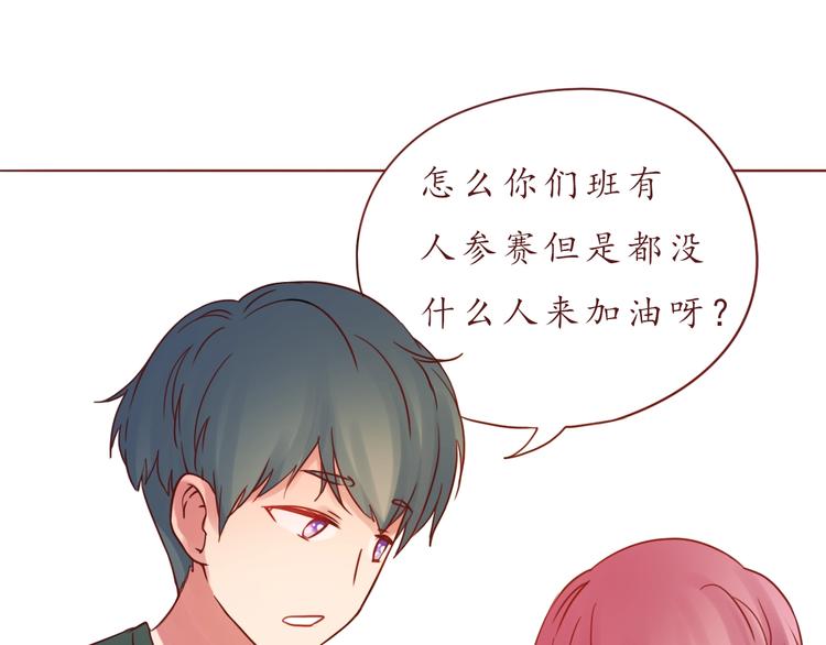 第53话  爱情的样子21