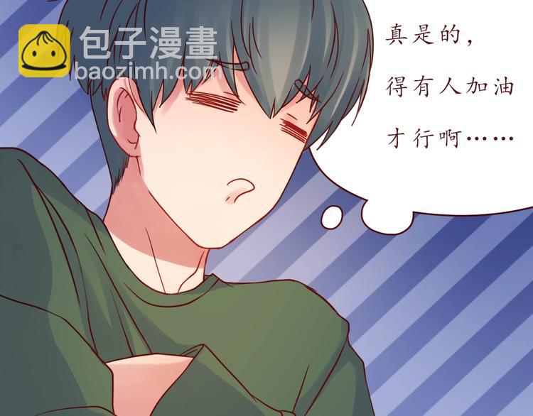 第53话  爱情的样子25