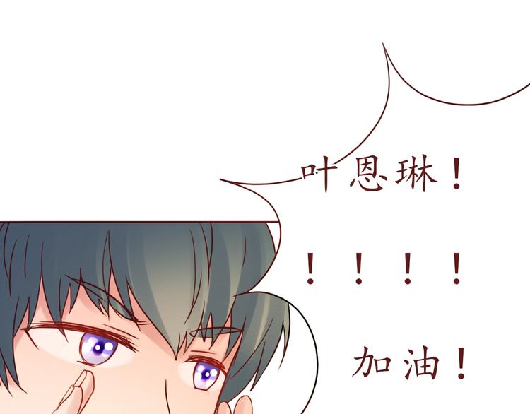 第53话  爱情的样子27