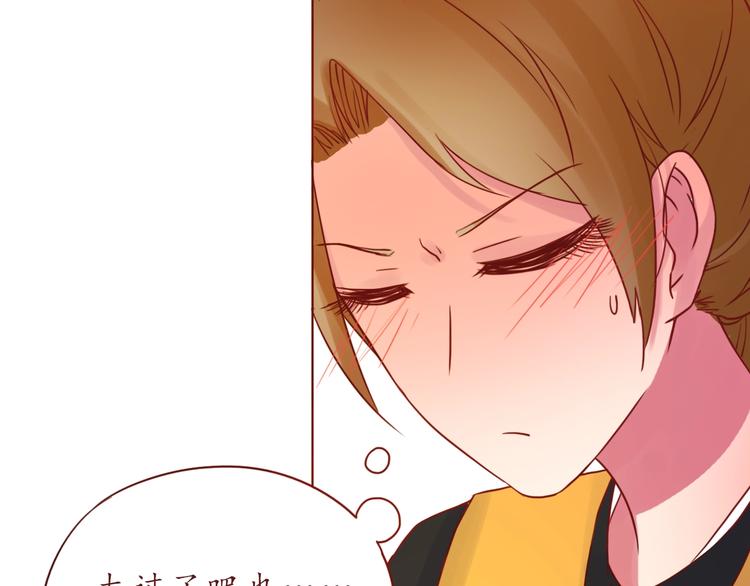 第53话  爱情的样子31