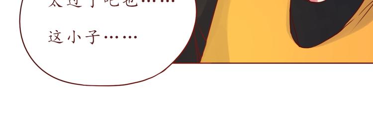 第53话  爱情的样子32