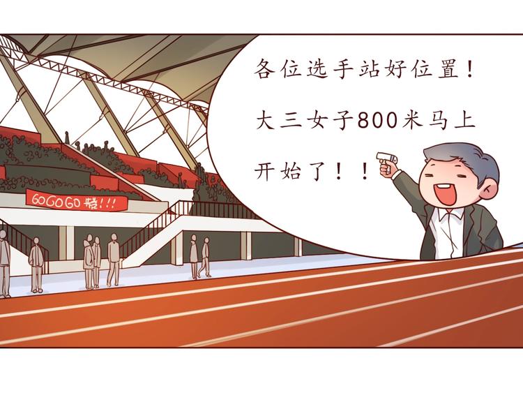 第53话  爱情的样子33