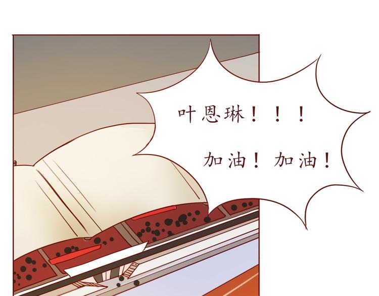 第53话  爱情的样子39