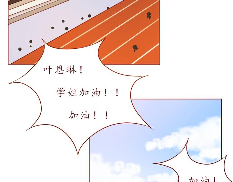 第53话  爱情的样子40