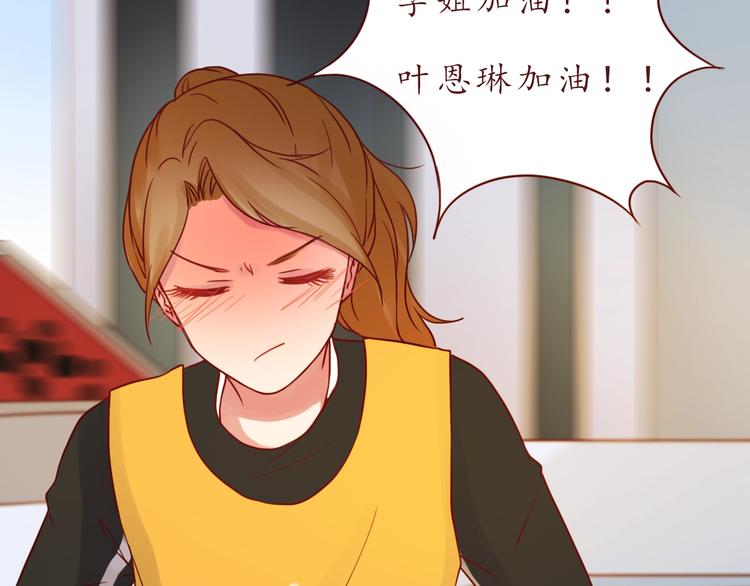 第53话  爱情的样子42