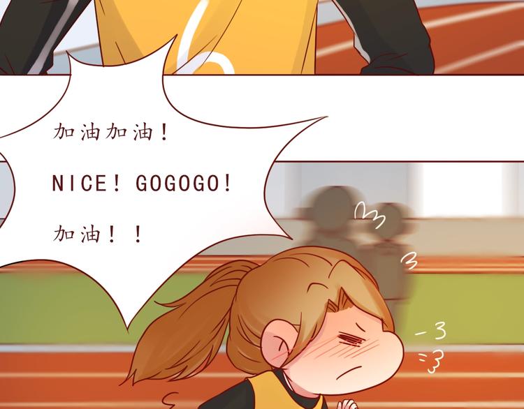 第53话  爱情的样子43
